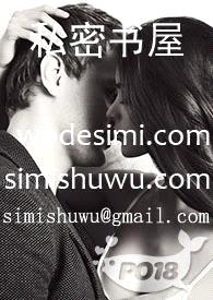 归顺(Ds/男出轨/BDSM)